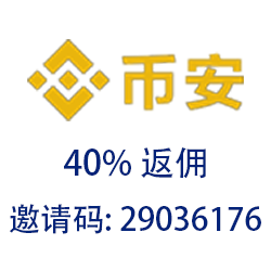 binance_ad_40.png